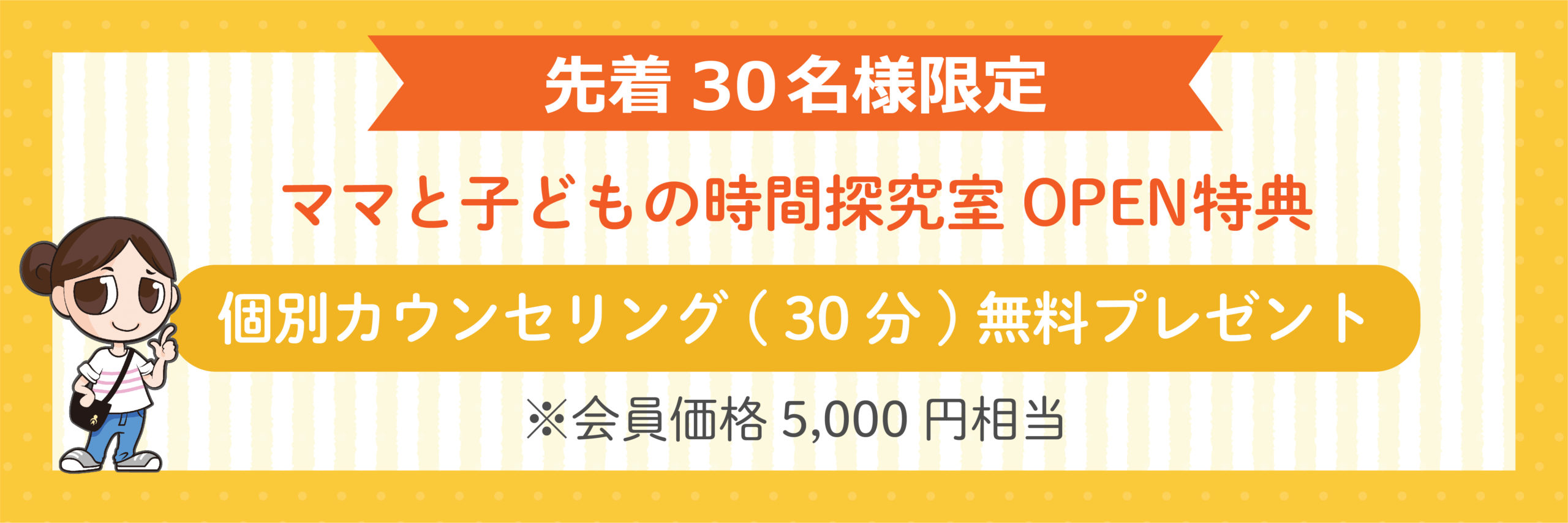 1 15 21開催 1月の講座テーマは ママのタイプを知ろう ママと社会をつなぐ マム スマイル公式サイト