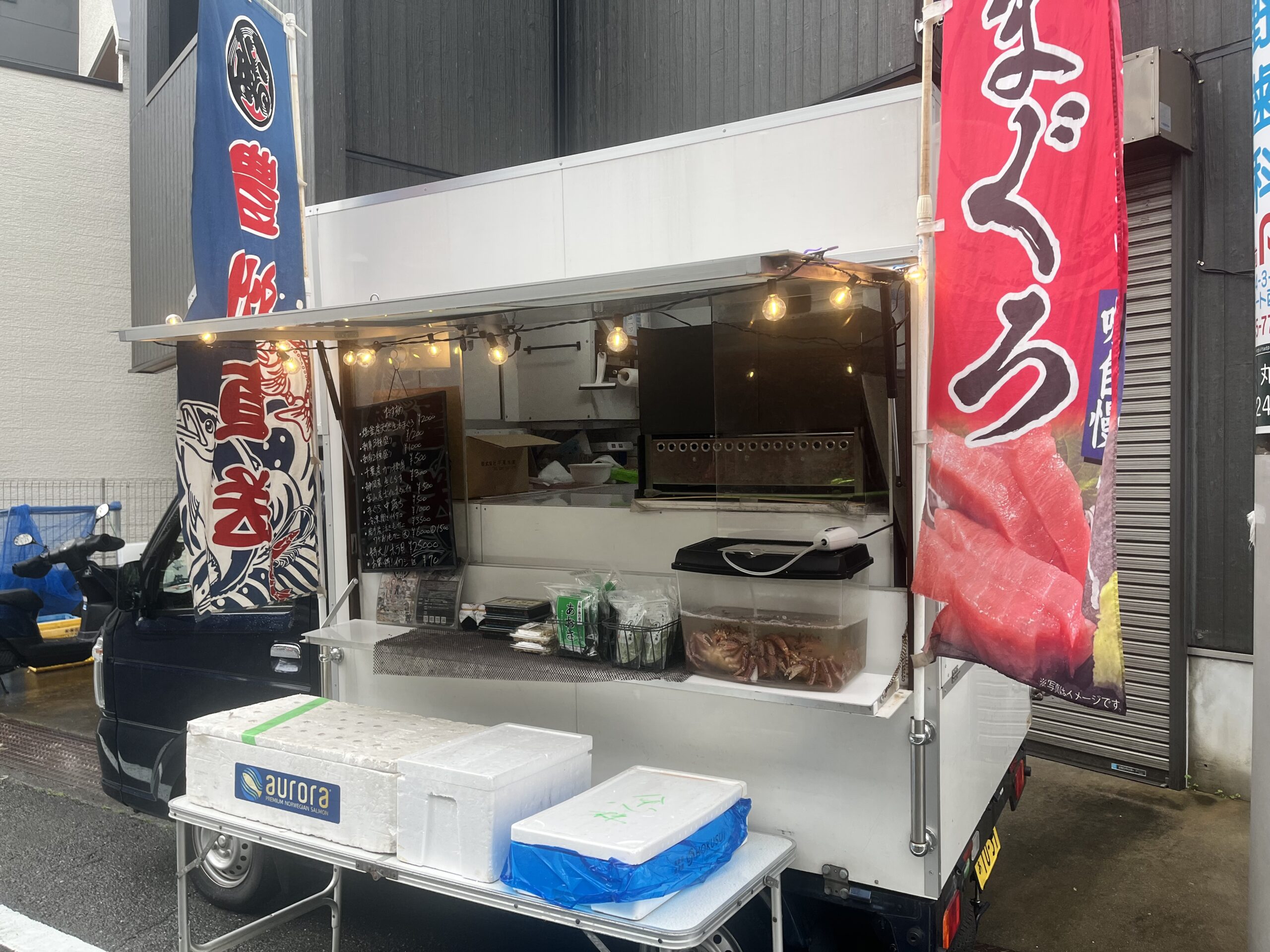 山忠水産