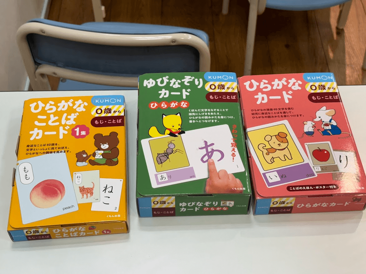 カード教材