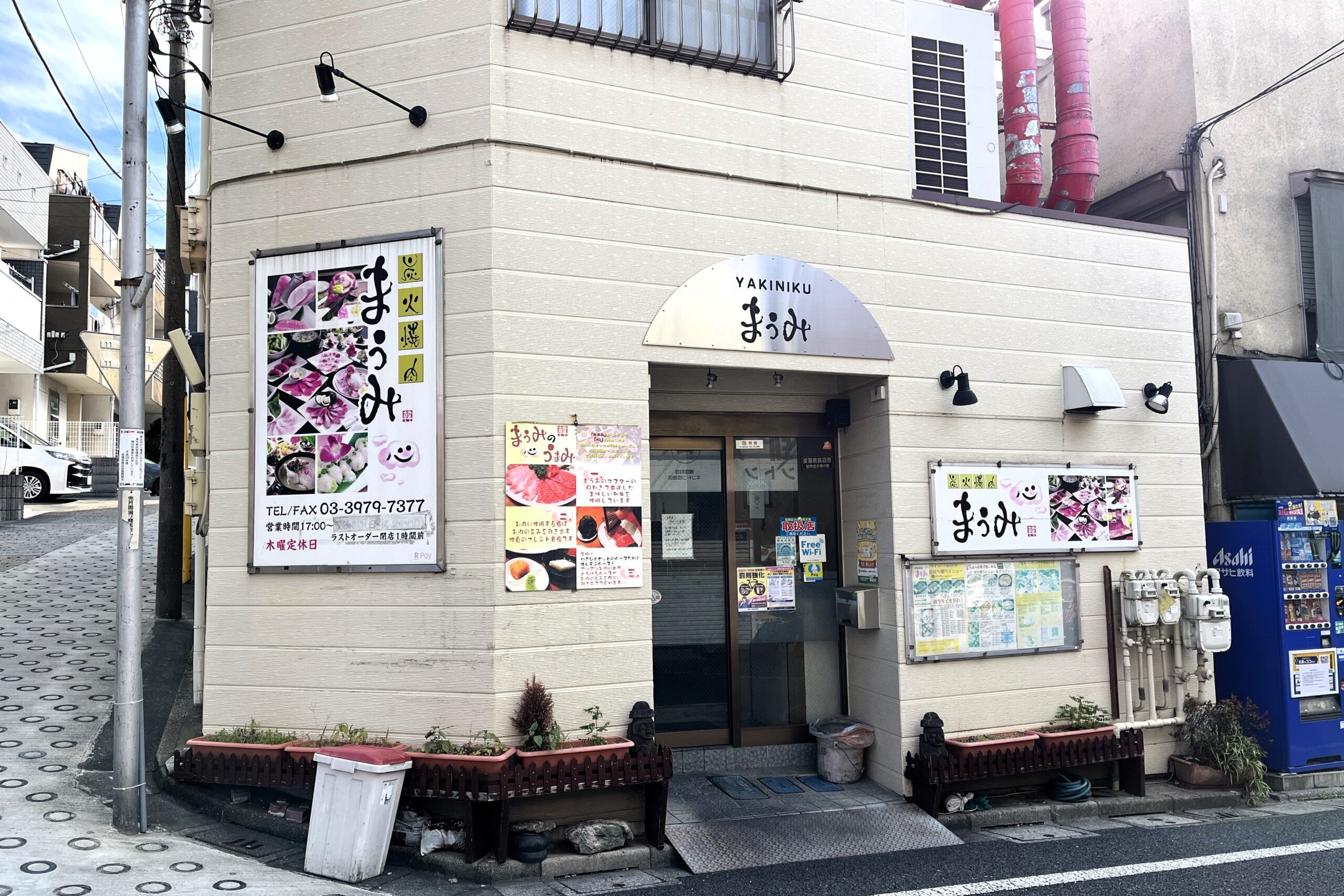 当時のメディア報道・掲載写真