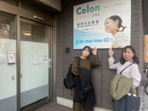 キッズアカデミーころん